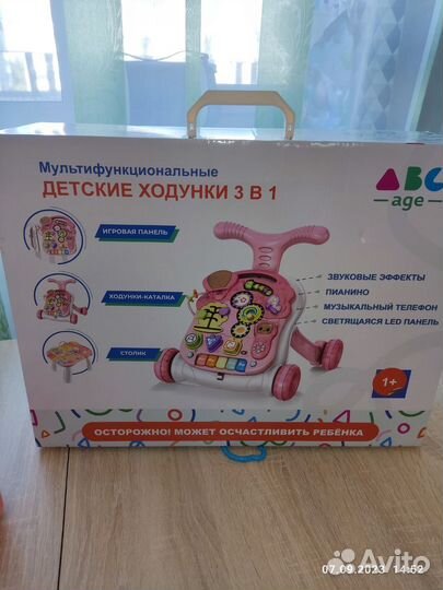 Развивающий талокатор