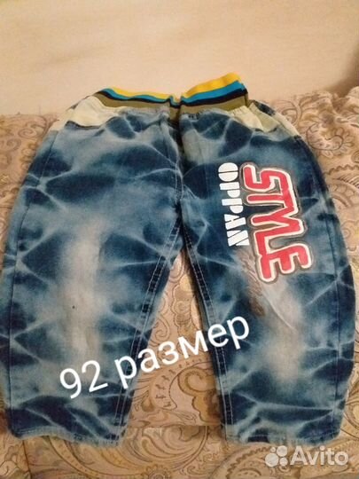 Детская одежда, рубашки и брючки