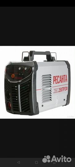 Ресанта 250 проф