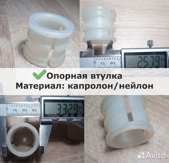 Ремкомплект рулевой рейки Mitsubishi Lancer X эур