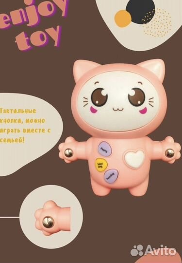 Игрушка музыкальная интерактивная,ночник