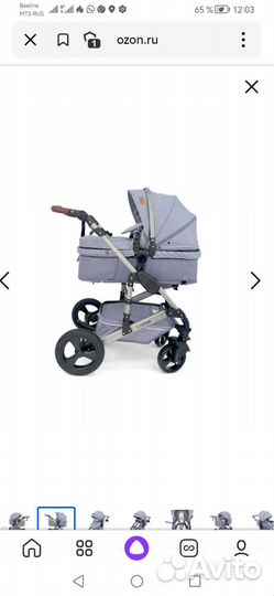 Коляска 2 в 1