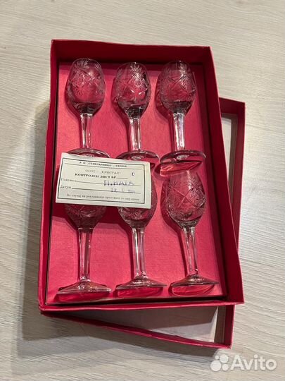 Набор рюмок Югославия новый