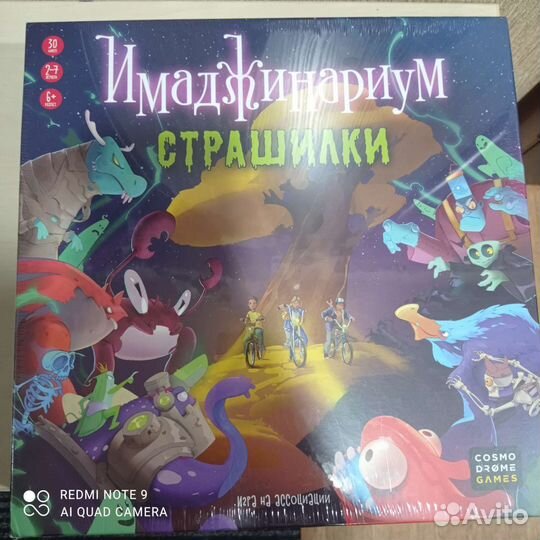 Настольные игры для детей
