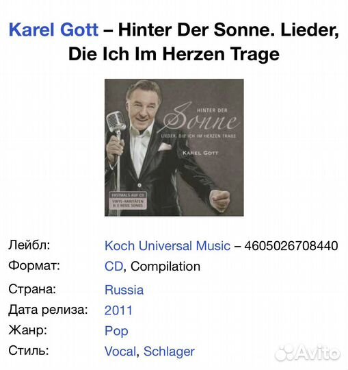 Karel Gott - Hinter Der Sonne. Lieder. CD Rus