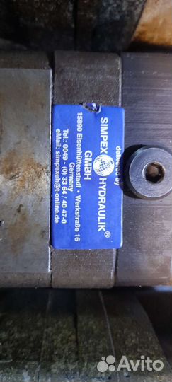 Гидромотор