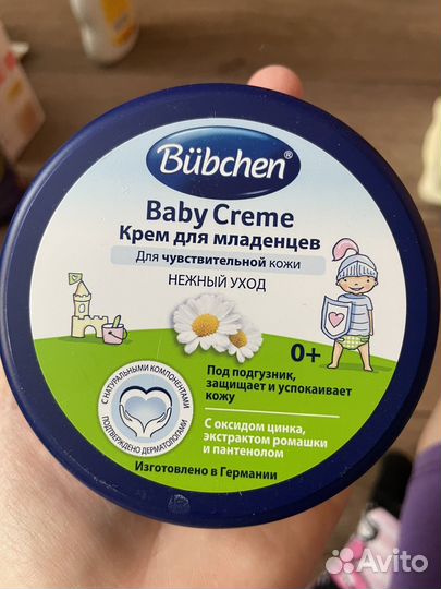 Крем Bubchen под подгузник 150г