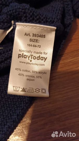 Кардиган школьный