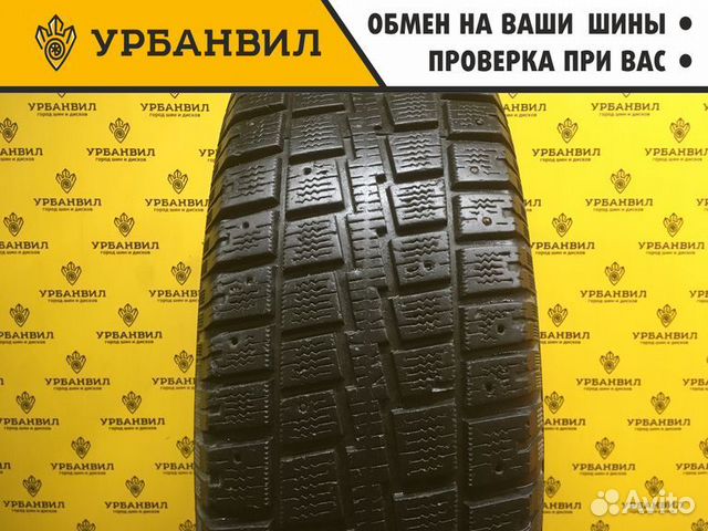 Cooper Discoverer M+S 235/70 R16 106S