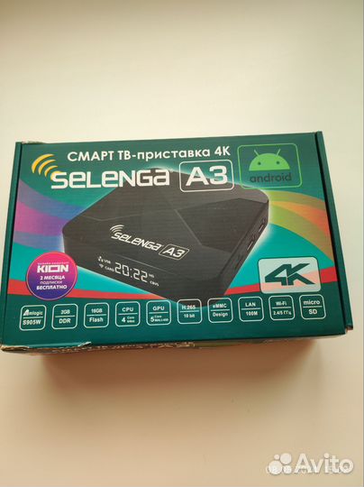 SMART tv приставка