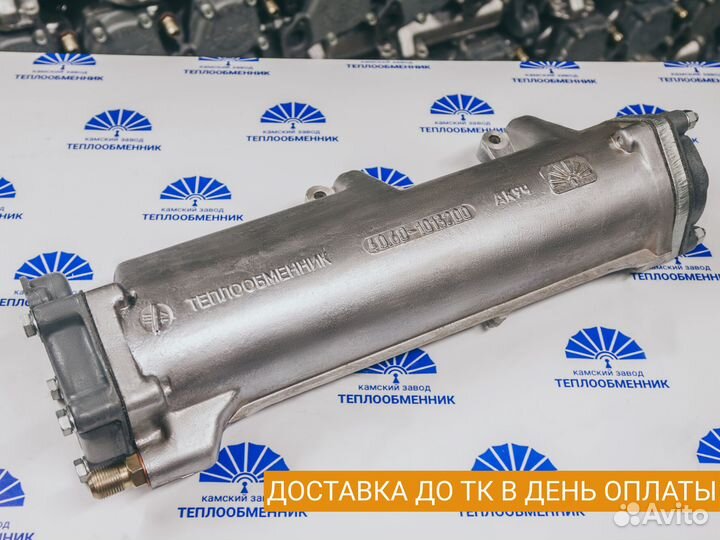Теплообменник камаз-6460 доставка в день оплаты