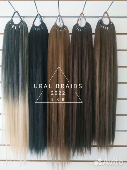 Хвост на резинке Афрохвост