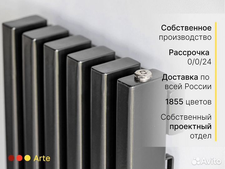 Вертикальный трубчатый радиатор дизайн