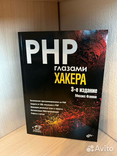 Книги по программированию