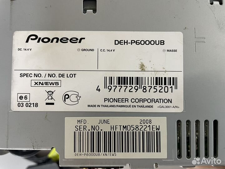 Pioneer DEH-P6000UB