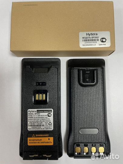 Аккумулятор к радиостанции Hytera BP2002