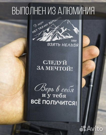 Подарочный набор