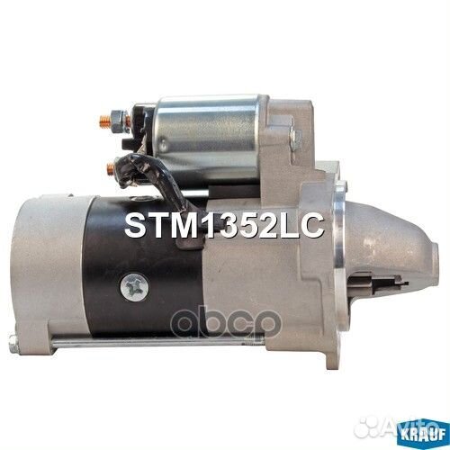Стартеры STM1352LC Krauf