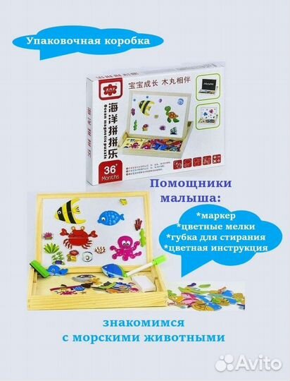 Магнитная игра новая