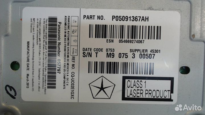 Магнитола Chrysler 300C 2011, 2013