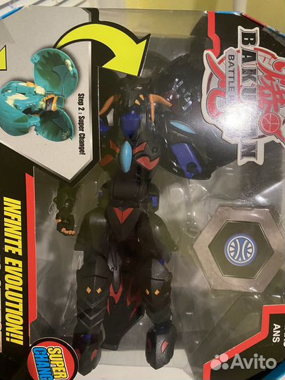 Бакуган большой