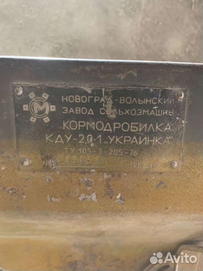 Дробилка для зерна промышленная