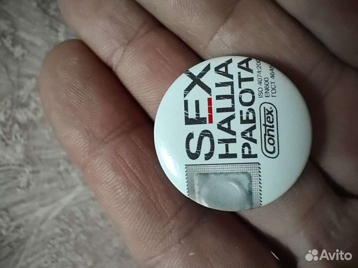 Значок Sex наша работа