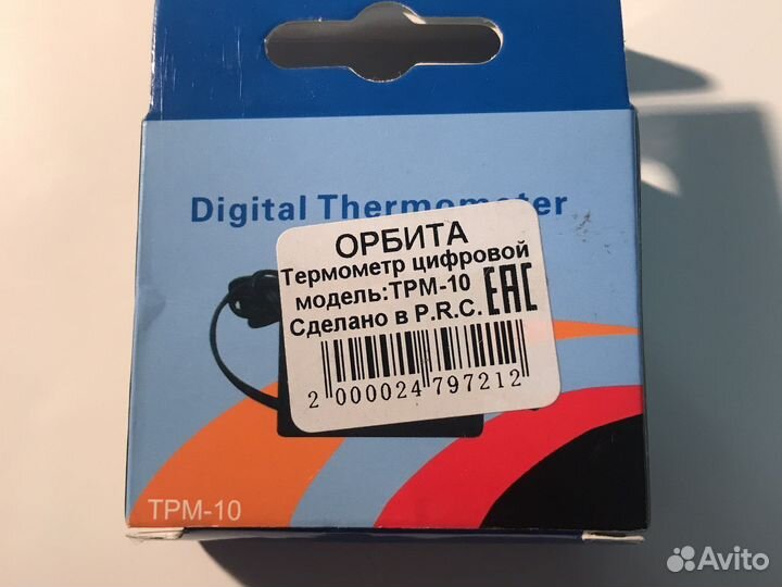 Термометр цифровой нт-1