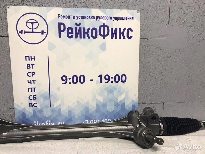 Рулевая рейка Toyota RAV4 3 2005-2012