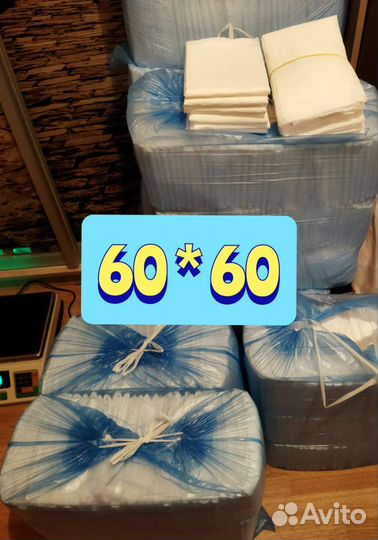 Пеленки одноразовые разные размеры авито доставка