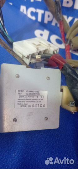 Блок управления антенной Lexus Rx300 кроссовер