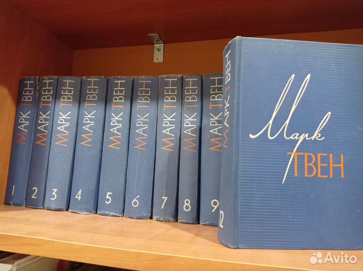 Марк Твен. Собрание сочинений
