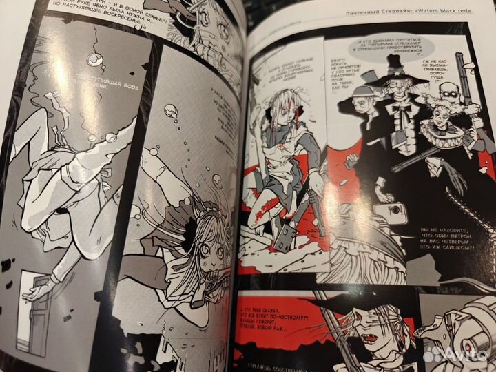 Журнал коммиссия 2004г