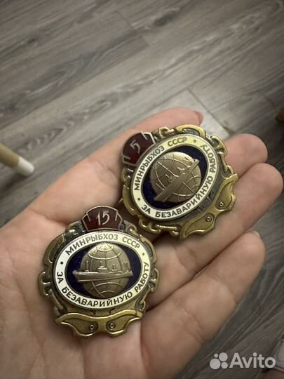 Значок минрыбхоз СССР 5 и 15 лет