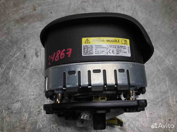 Подушка Volvo XC90 2015