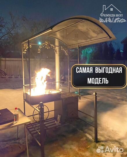 Мангал кованный
