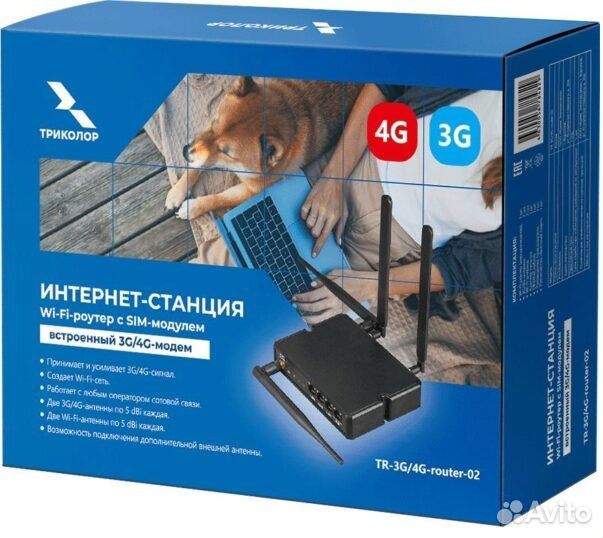 Интернет-станция Триколор, TR-3G/4G-router-02