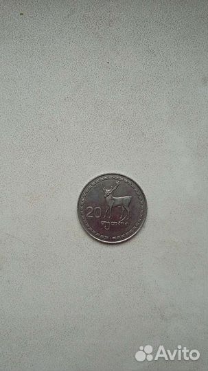 Монета 20 тетри, 1993 г