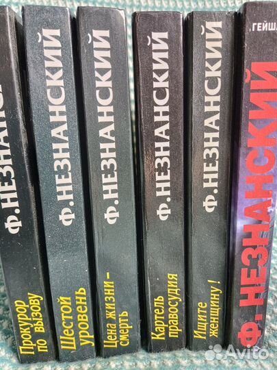 Книги детективы