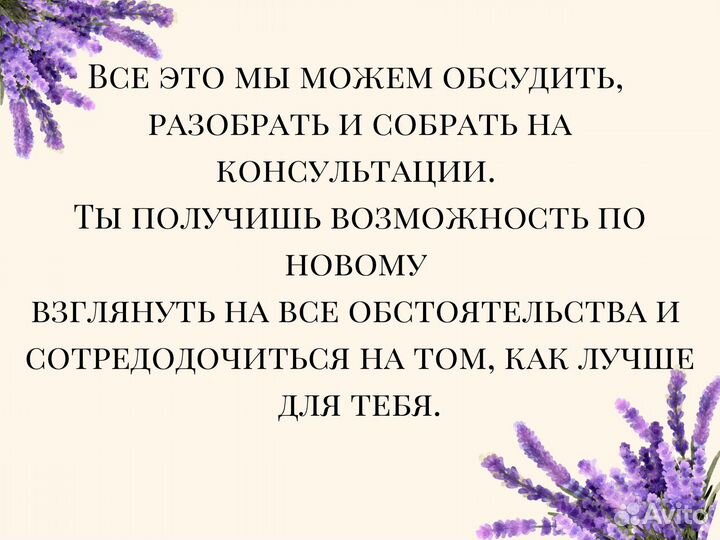 Расклад на скандинавских рунах, шаманская техника