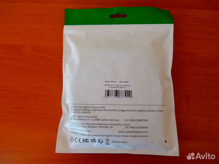 Displayport кабель 2метра ugreen 8K DP1.4 4K 144Hz