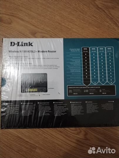 Модем роутер Wireless N 150 adsl2 + Modem router