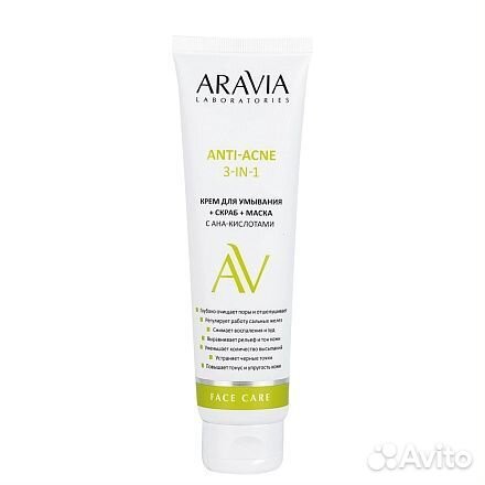 Крем для умывания + скраб + маска С ана-кислотам