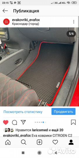 EVA эва Ева Коврик citroen С