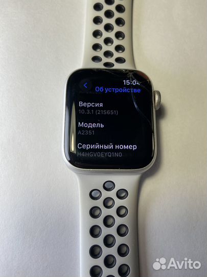 Apple Watch SE Nike 40mm