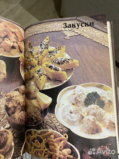 Ведическое кулинарное искусство книга