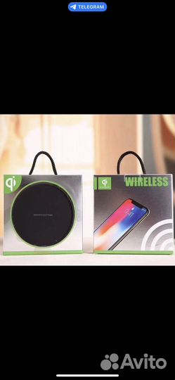 Беспроводная зарядка