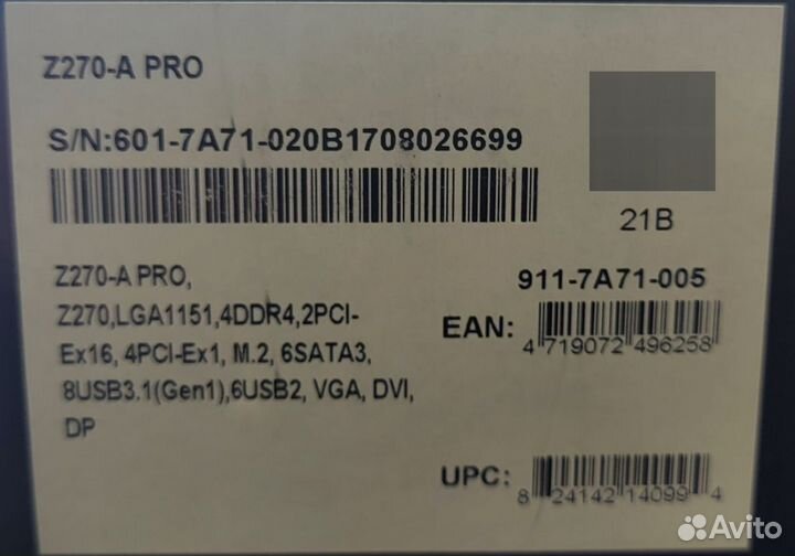 Материнская плата MSI Z270-A PRO