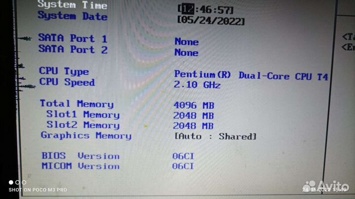 Экран LCD ноутбука Samsung r519