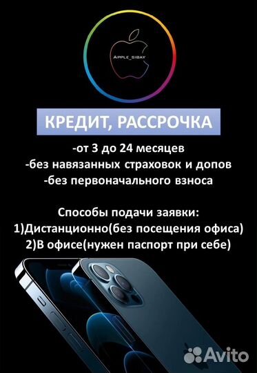 iPhone 12 mini, 64 ГБ
